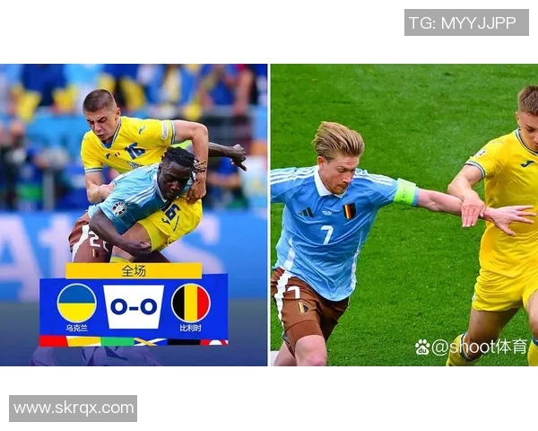 乌克兰队在2021欧洲杯的精彩表现与未来展望分析